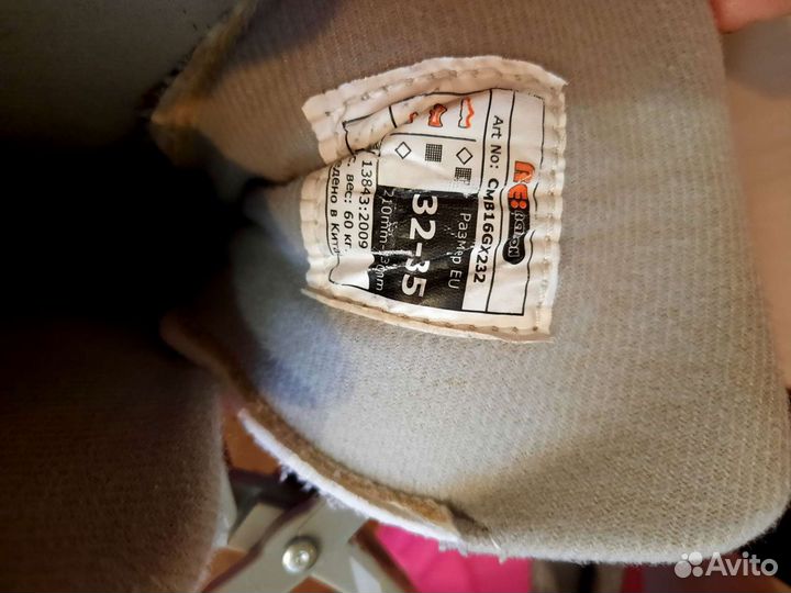 Роликовые коньки с защитой