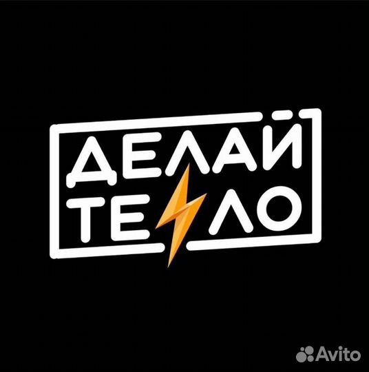 Администратор