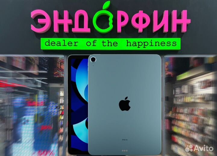 iPad AIR 5 64GB Blue