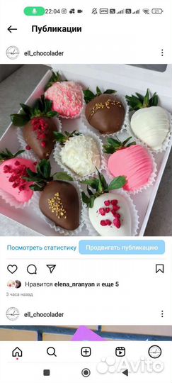 Клубника в бельгийском шоколаде