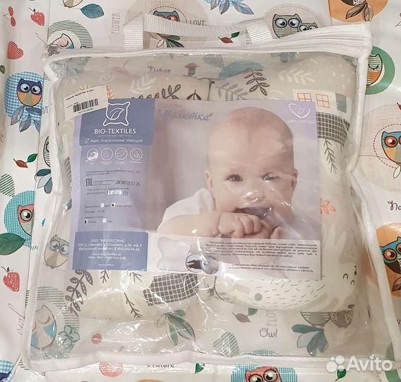 Подушка-позиционер