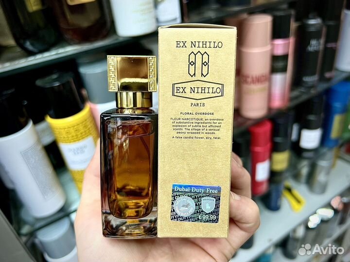 Ex nihilo fleur narcotique