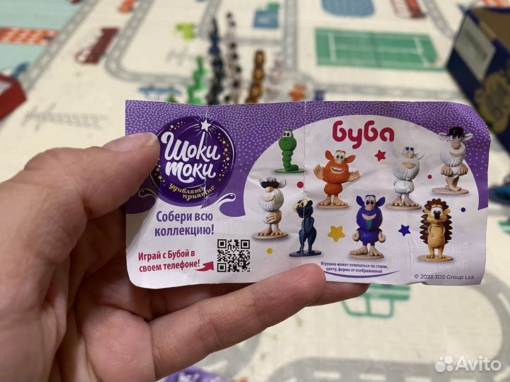 Коллекция Буба киндер Шоки токи
