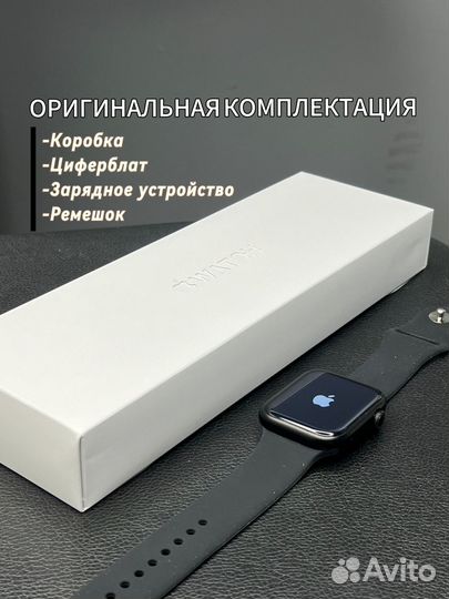 Apple watch S9 / новая версия 2024