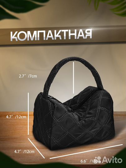 Косметичка