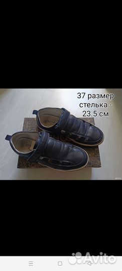 Туфли, кеды, кроссовки, сандалии