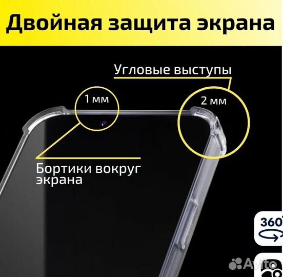 Чехол на iPhone 11