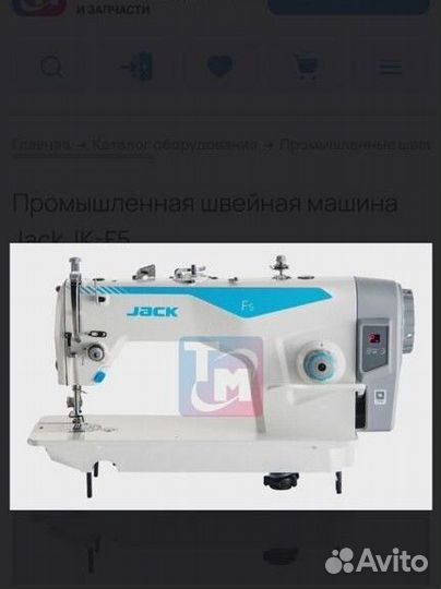 Jack f5 швейная машина