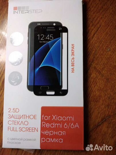 Стекло защитное для смартфона Xiaomi Redmi 6