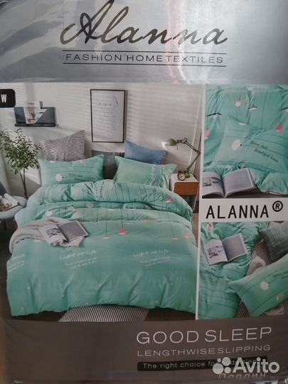 Постельное белье евро