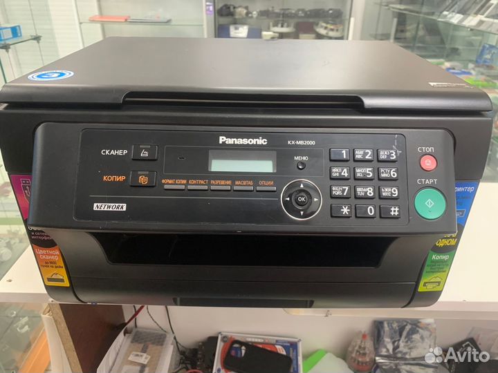 Panasonic kx-mb2000(лазерный+сканер)