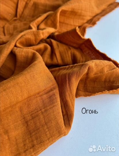 Муслин ткань