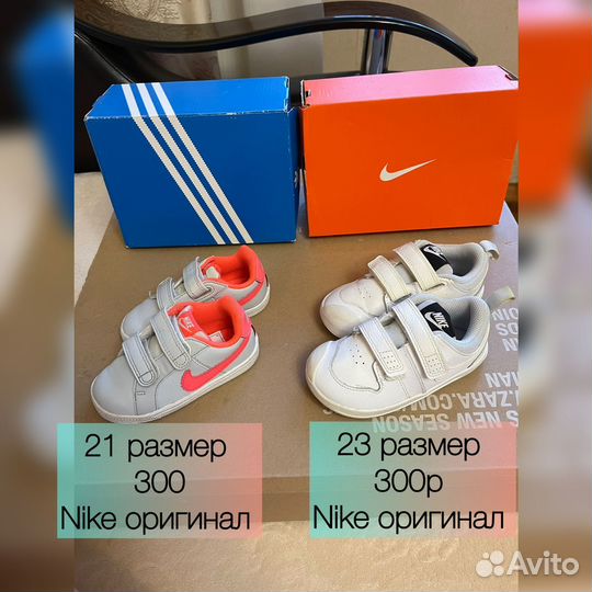 Сандали,босоножки,кроссовки,ботинки 17-23р много
