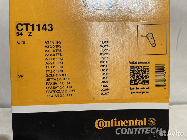 Pемень грм audi: A3 1.8 tfsi