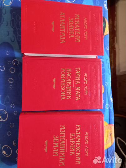 Библиотека П.П.Сойкина