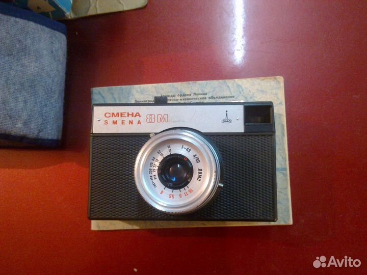 Фотоаппарат Смена 8М