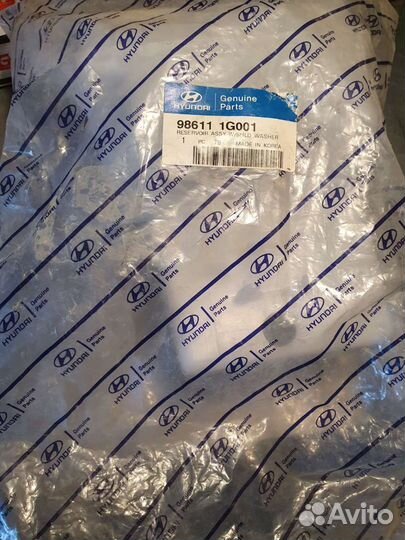 Бачок омывателя KIA Rio 05-10/Hyunday Accent