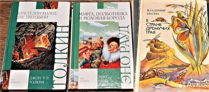 Детские книжные хиты 1960-1990 гг