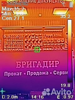 Аренда тепловизора Тюмень. Прокат инструмента