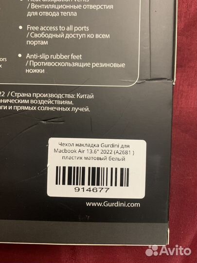 Чехол накладка для macbook air 13.6 2022