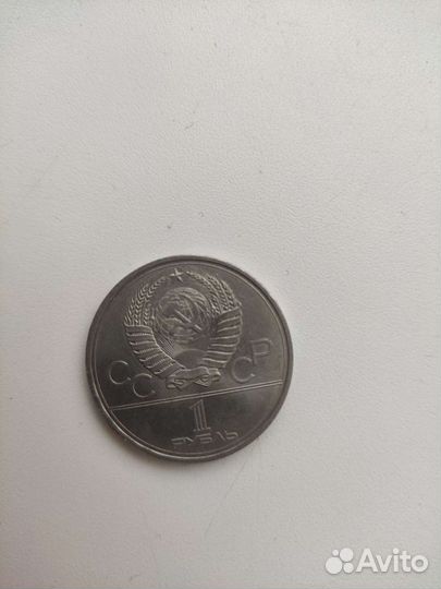 Олимпийские монеты 1980