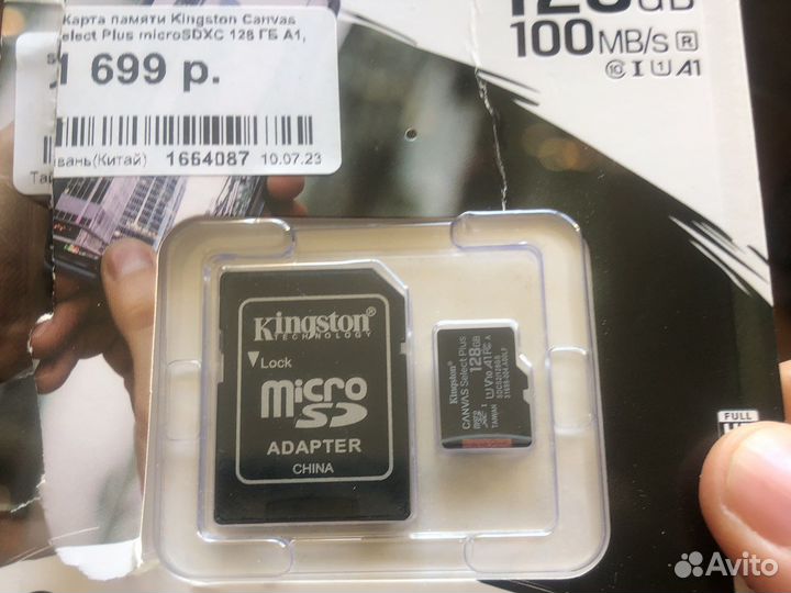 Карта памяти MicroSD 128GB и картридер