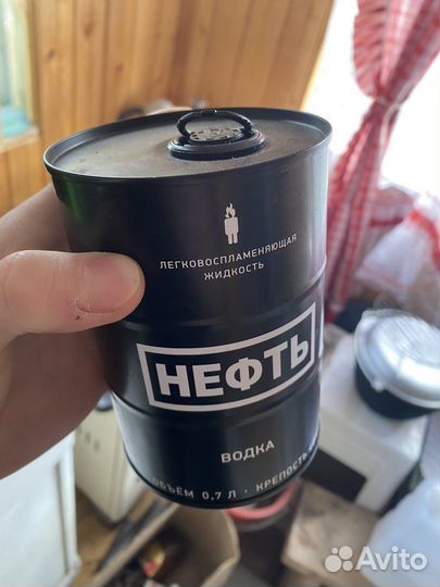 Банка пустая Нефть 0,7