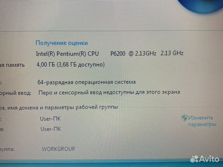 Packard bell pew91