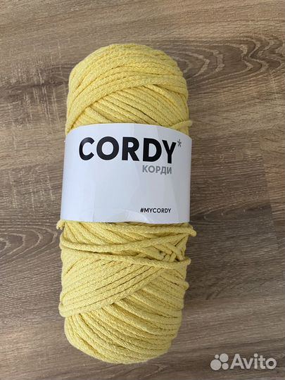 Cordy корди пряжа хлопковый шнур