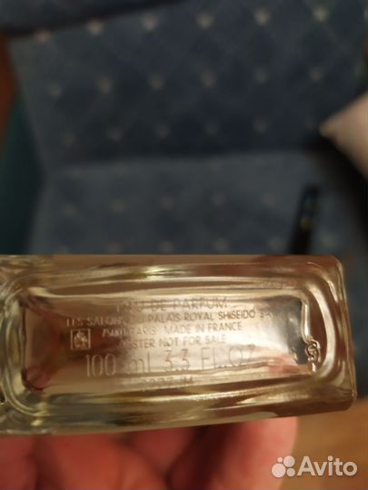 Serge Lutens Fleurs D'Oranger 50 мл