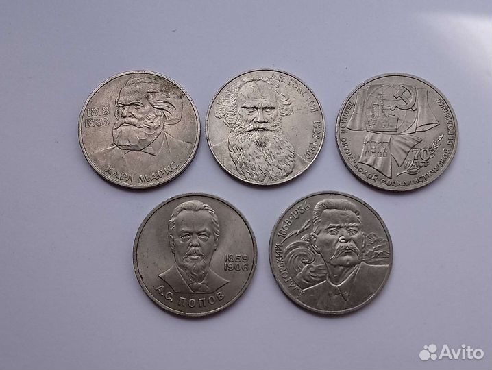 Монеты СССР