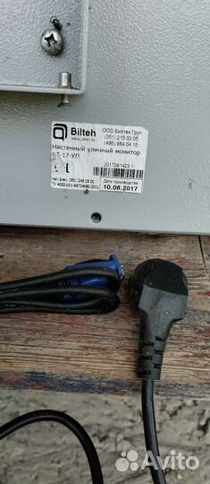 Уличный манитор