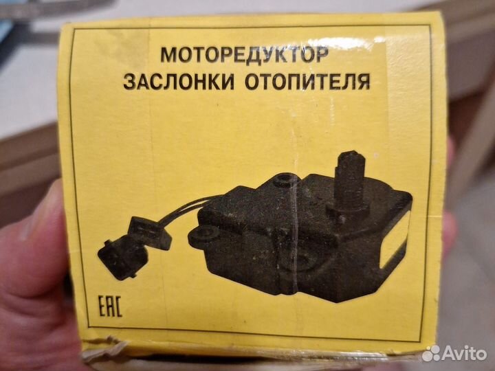 Моторедуктор заслонки отопителя ваз 2110