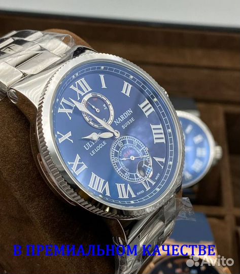 Часы Ulysse Nardin