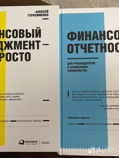 Продаю книги