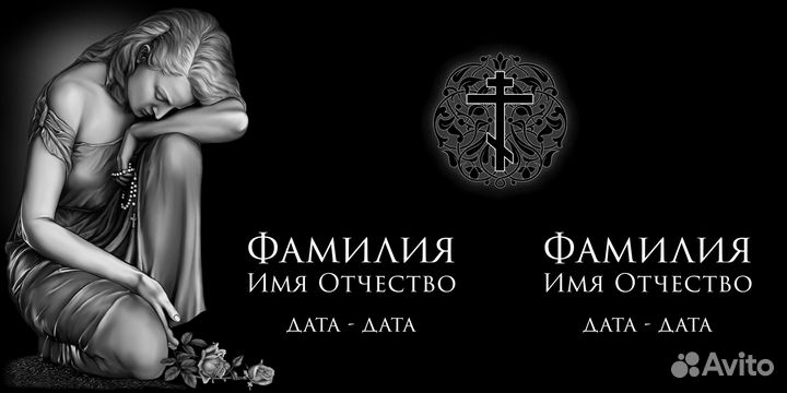 Оформление гравировки на мемориальных памятниках