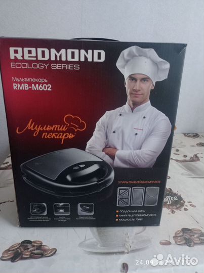 Мкльтипекарь Редмонд