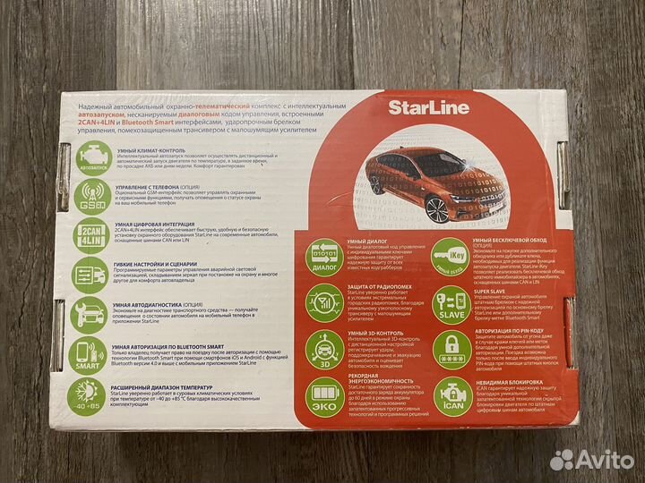 Новая StarLine E96 v2 BT, 2CAN +4LAN