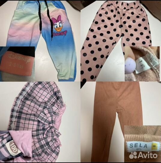 Вещи пакетом на девочку 98