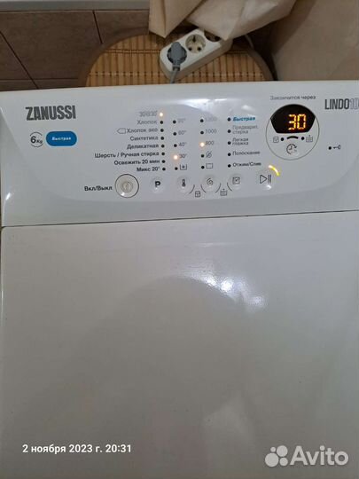 Стиральная машина с вертикальной загрузкой