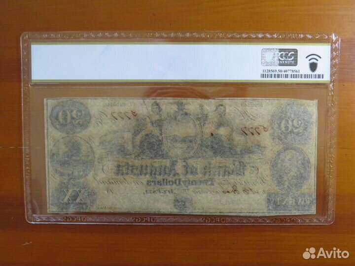 Банкнота 1850 года Джорджия слаб pcgs 50 PPQ