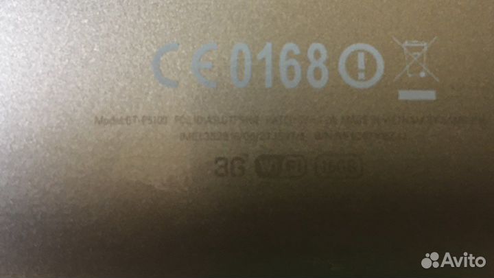 Планшеты Самсунг битый экран