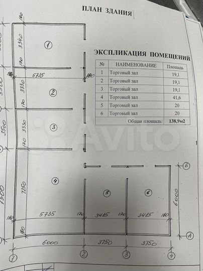 Торговая площадь, 40 м²