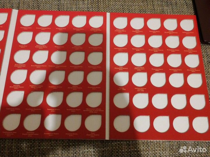 Альбом под 10 рублей (биметалл)