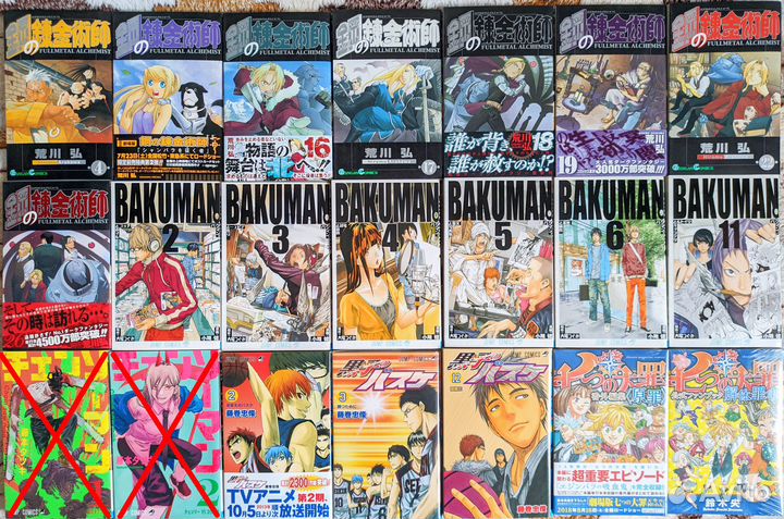 Манга разная на Японском 1