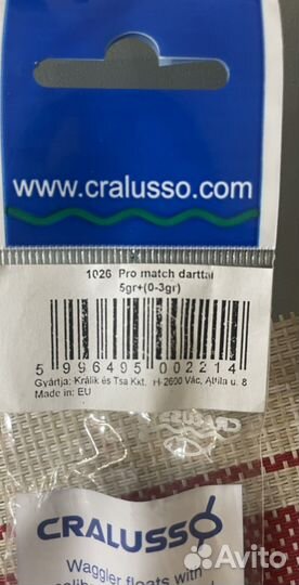 Cralusso Pro Match with dart Поплавок (5+0-3гр.)