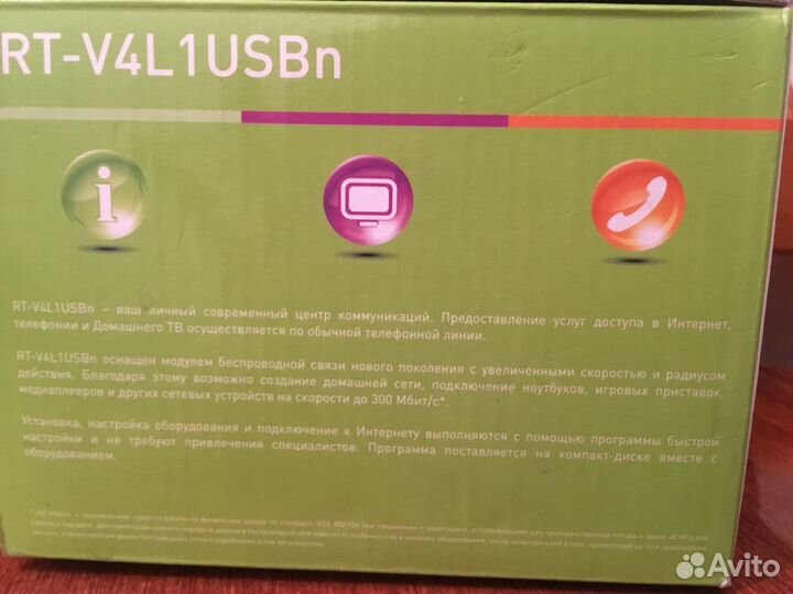 Модем RT-V4L1USBn