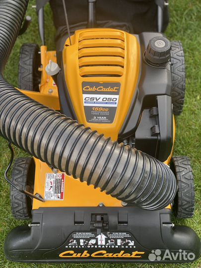 Садовый пылесос измельчитель Cub Cadet CSV 050