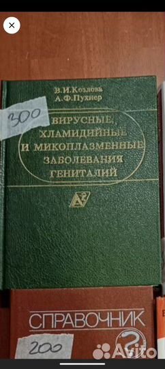 Книги для Рины