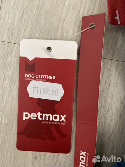 Зимний комбинезон для собаки